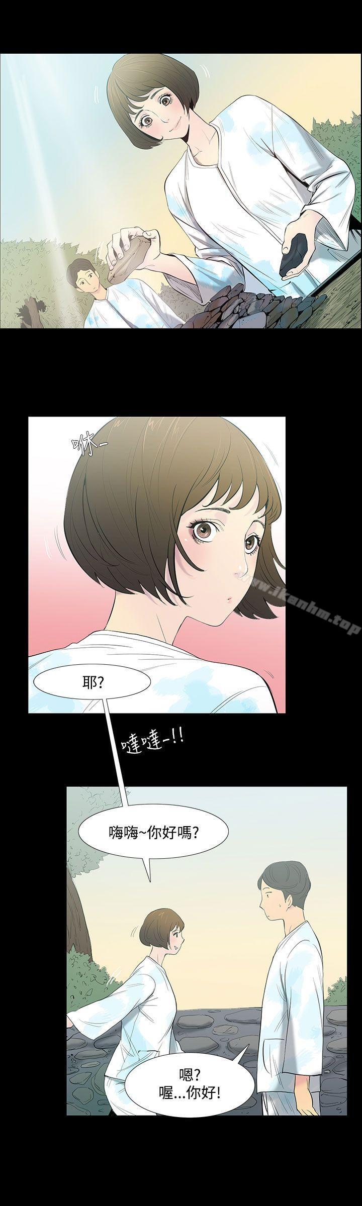 漫画韩国 無法停止的甜蜜關係   - 立即阅读 第27話-最後一天<1>第7漫画图片