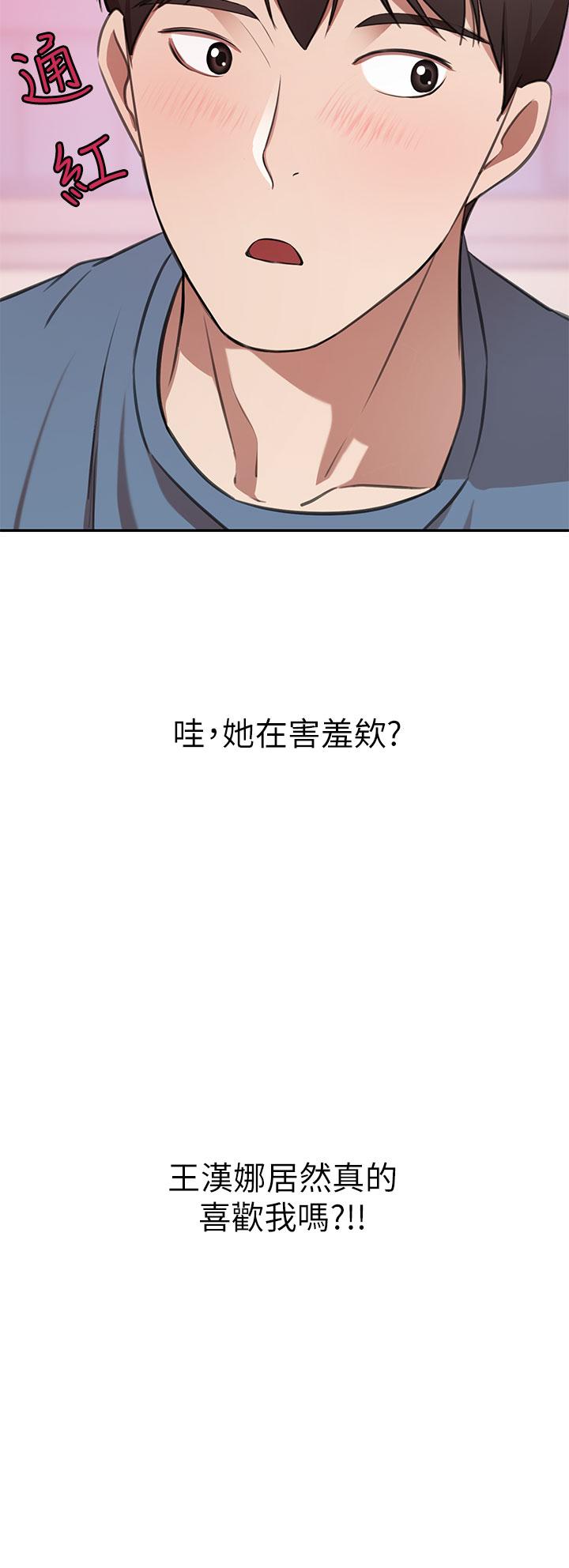 漫画韩国 豪門人妻   - 立即阅读 第12話-我來找你睡覺第21漫画图片