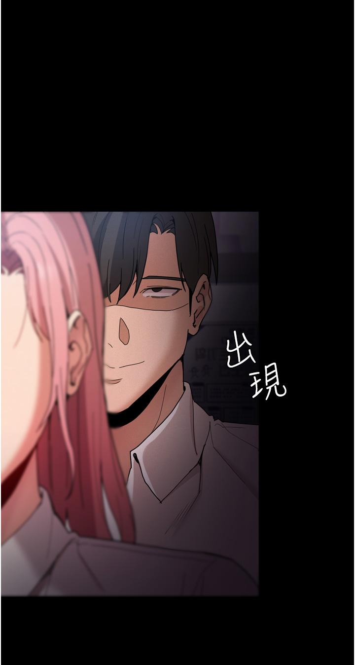 癡漢成癮 在线观看 第9話-變態的新獵物 漫画图片22