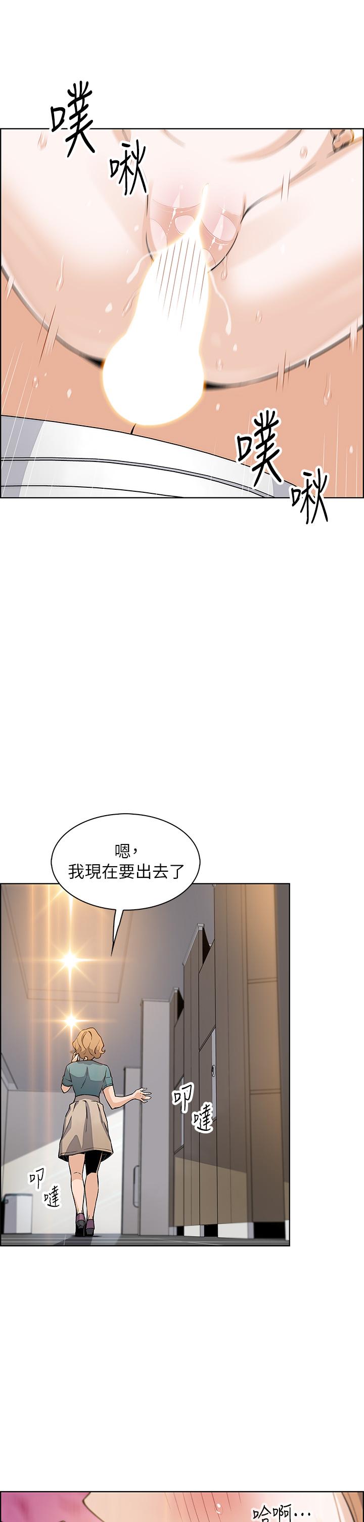 韩漫H漫画 卖豆腐的母女们  - 点击阅读 第34话-跟雅莹姐解锁新玩法 32