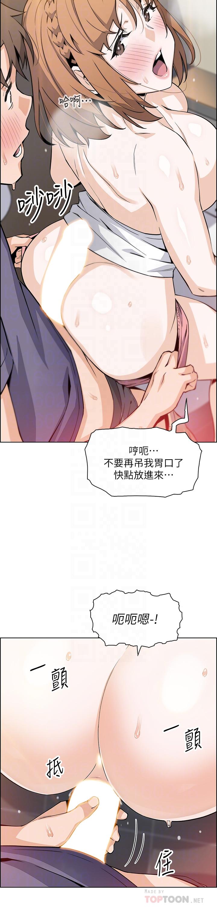 賣豆腐的母女們 在线观看 第34話-跟雅瑩姐解鎖新玩法 漫画图片18