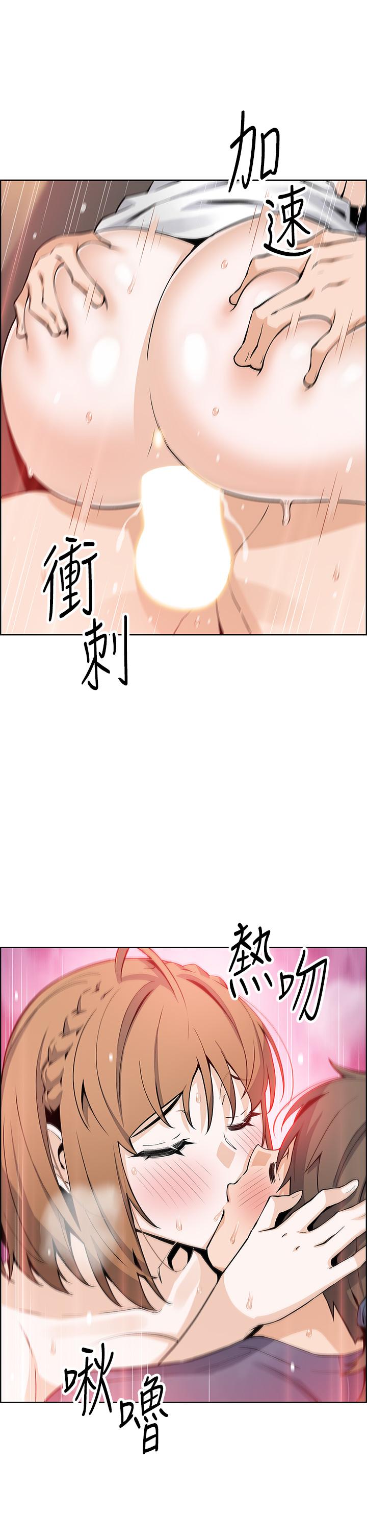 賣豆腐的母女們 在线观看 第34話-跟雅瑩姐解鎖新玩法 漫画图片36