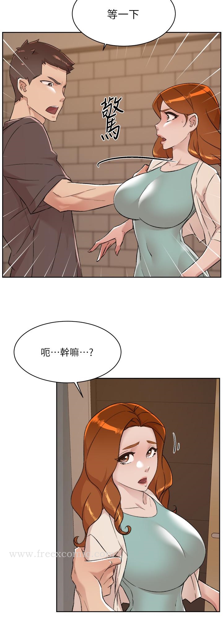 好友的私生活 在线观看 第82話-我不想和你分開 漫画图片39