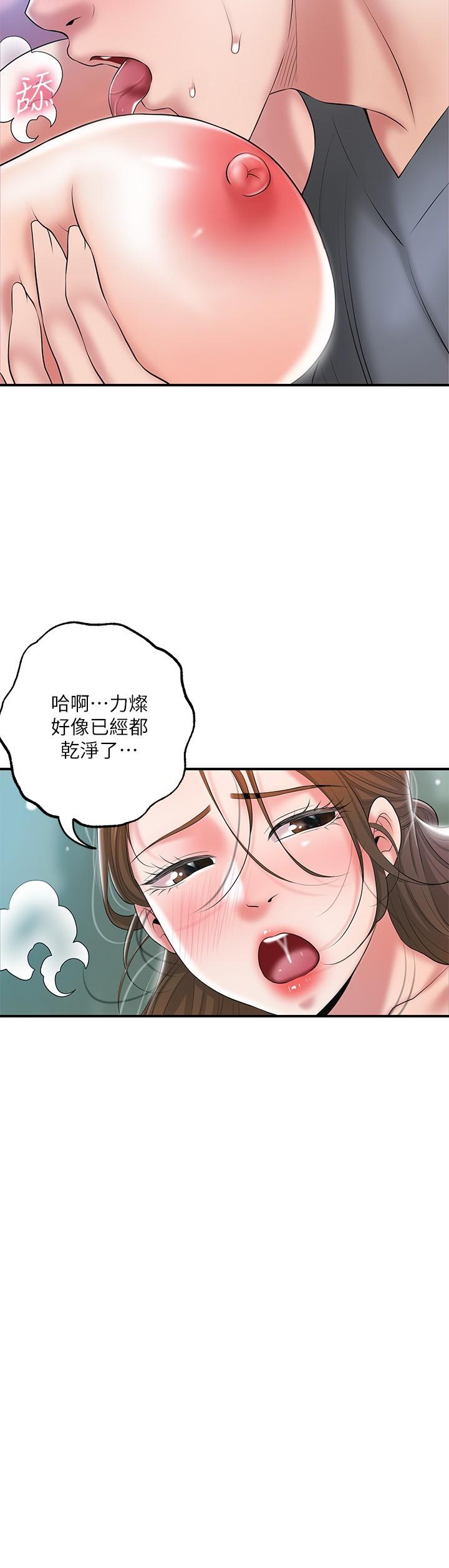 韩漫H漫画 幸福督市  - 点击阅读 第65话-我饿好久了 5