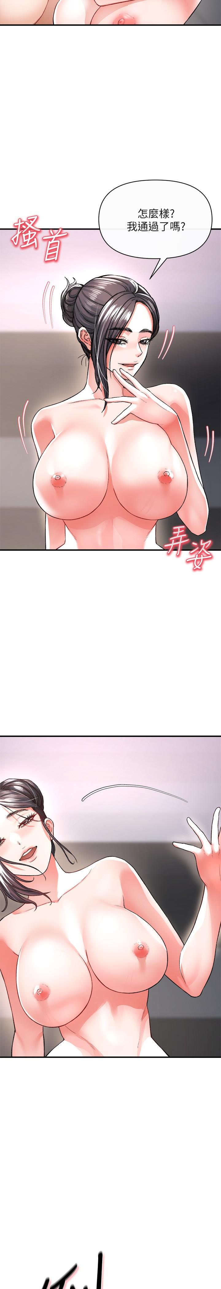 私刑刺客 在线观看 第16話-哥哥，可以饒瞭我嗎 漫画图片21