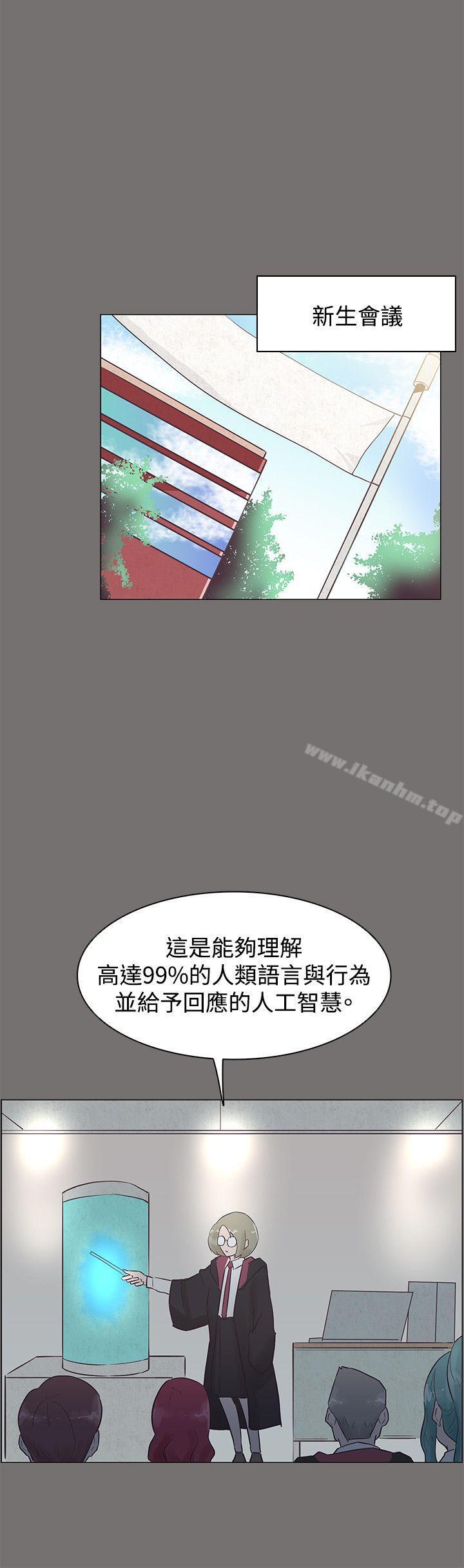 韩漫H漫画 追杀金城武  - 点击阅读 第48话 9