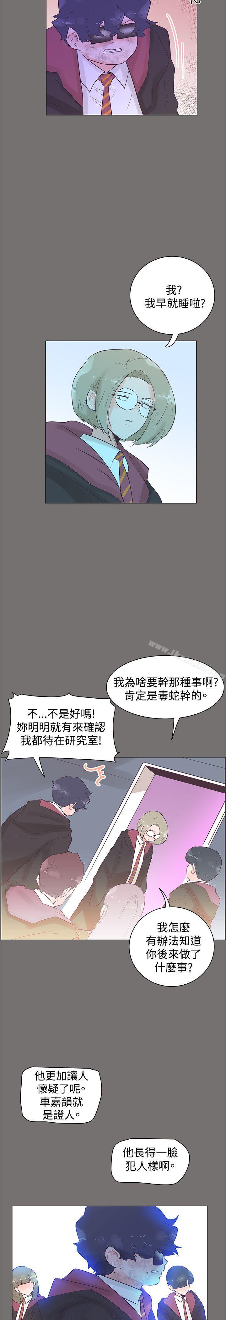 韩漫H漫画 追杀金城武  - 点击阅读 第48话 14