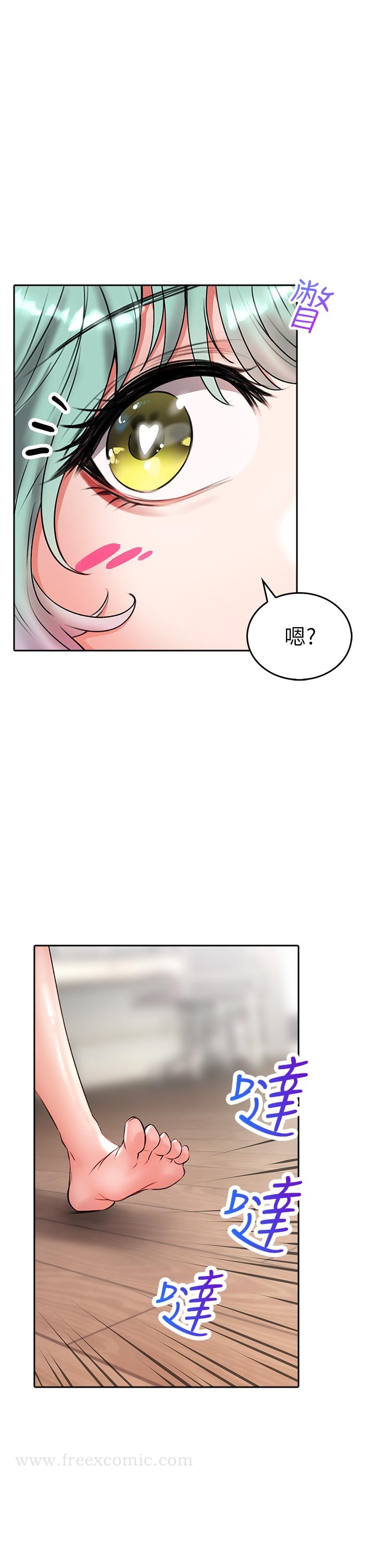 漫画韩国 小心你後面   - 立即阅读 第15話-初臨高潮第40漫画图片