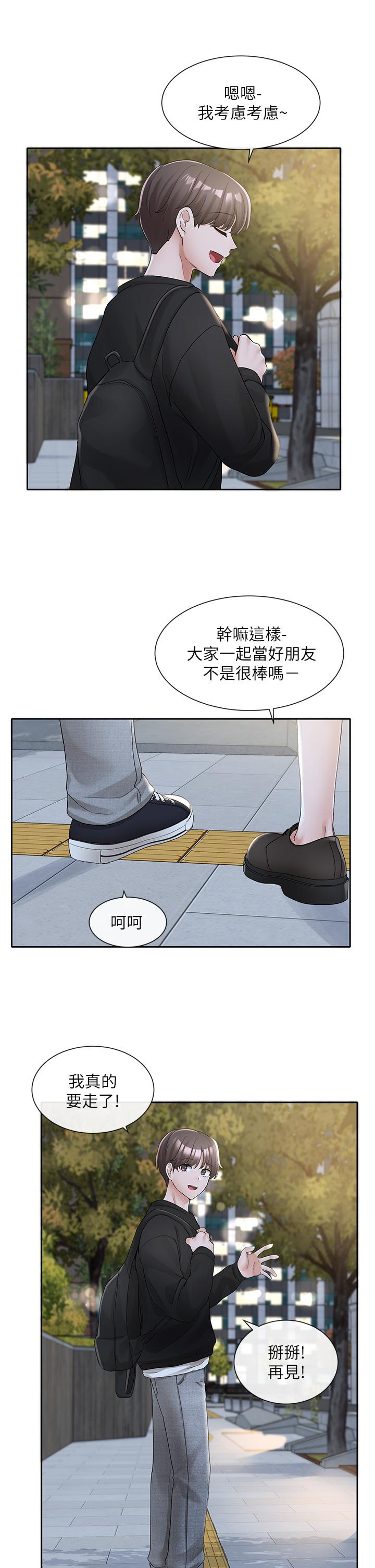 漫画韩国 社團學姊   - 立即阅读 第104話-用腳幫我弄出來吧第30漫画图片