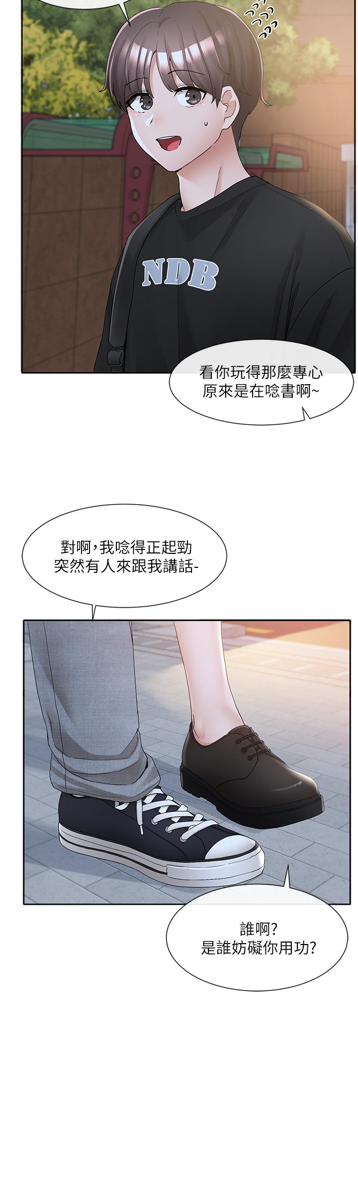漫画韩国 社團學姊   - 立即阅读 第104話-用腳幫我弄出來吧第27漫画图片