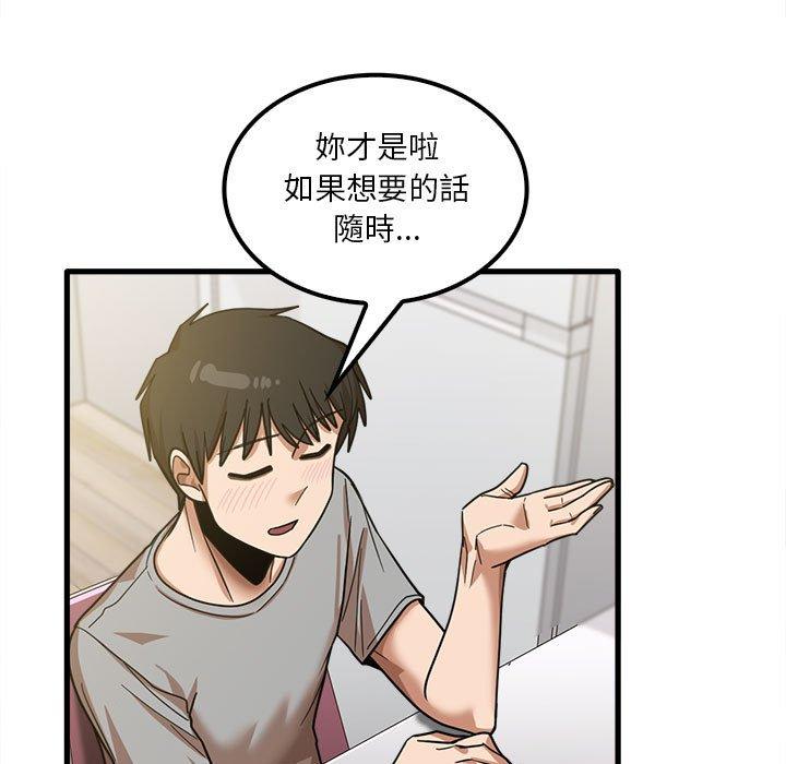 韩漫H漫画 实习老师好麻烦  - 点击阅读 第19章 71