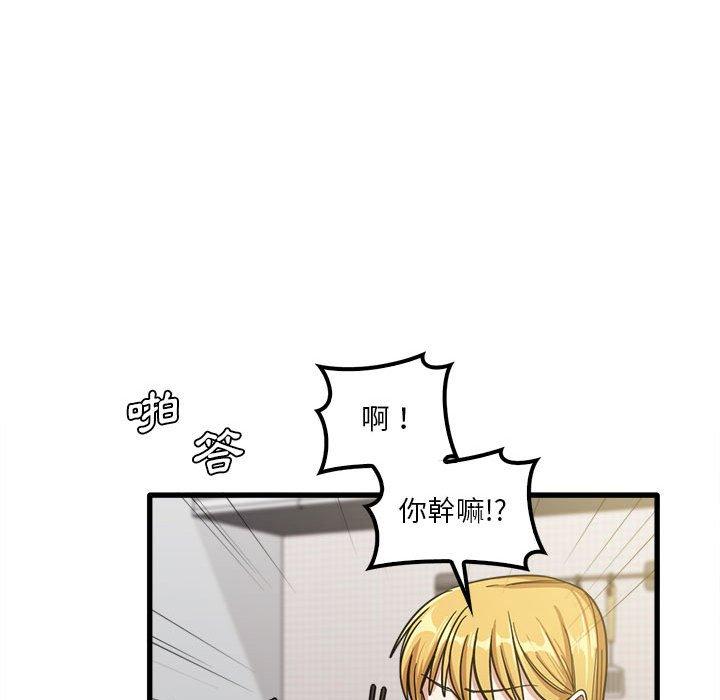 韩漫H漫画 实习老师好麻烦  - 点击阅读 第19章 33