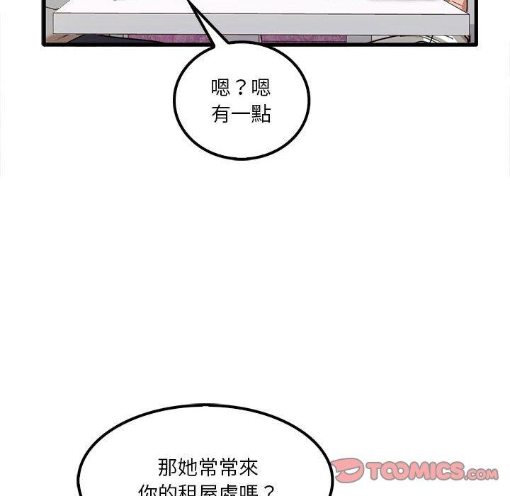 韩漫H漫画 实习老师好麻烦  - 点击阅读 第19章 26