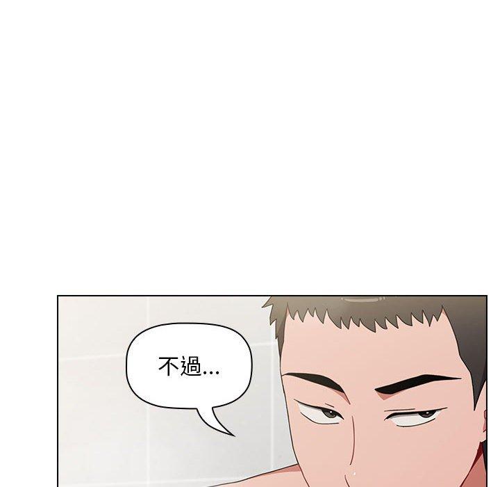 韩漫H漫画 小孩子才做选择  - 点击阅读 第13章 32