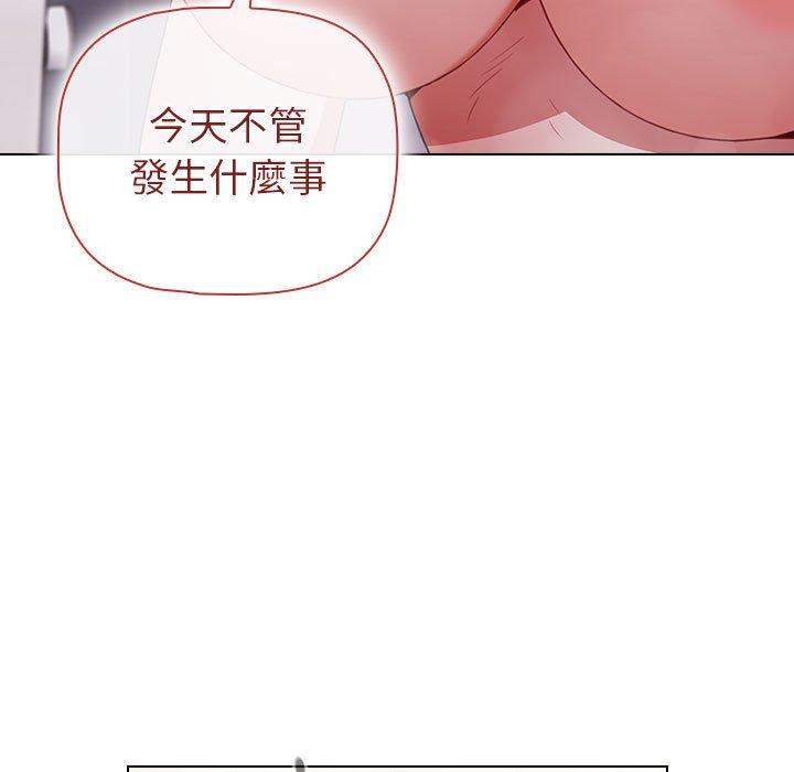 韩漫H漫画 小孩子才做选择  - 点击阅读 第13章 95