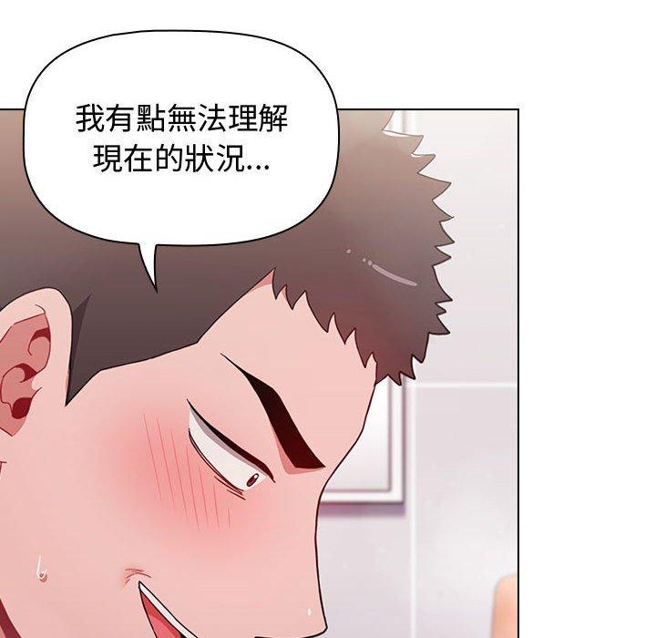 漫画韩国 小孩子才做選擇   - 立即阅读 第13章第80漫画图片