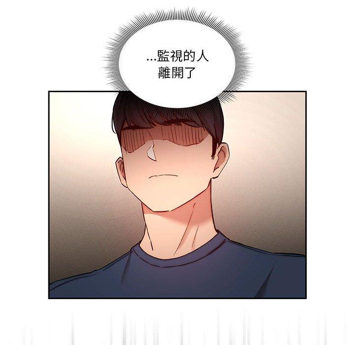 漫画韩国 疫情期間的傢教生活   - 立即阅读 第35章第27漫画图片