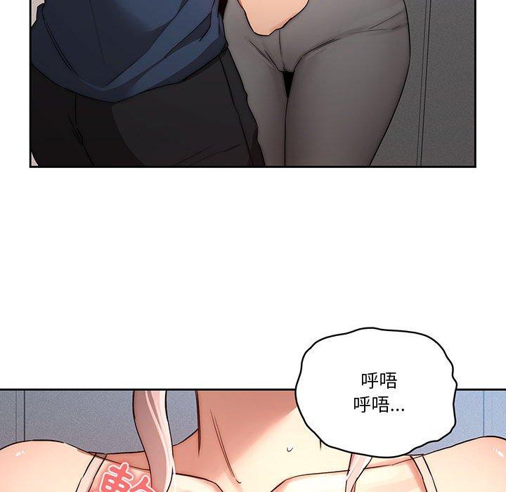 疫情期間的傢教生活 在线观看 第35章 漫画图片67