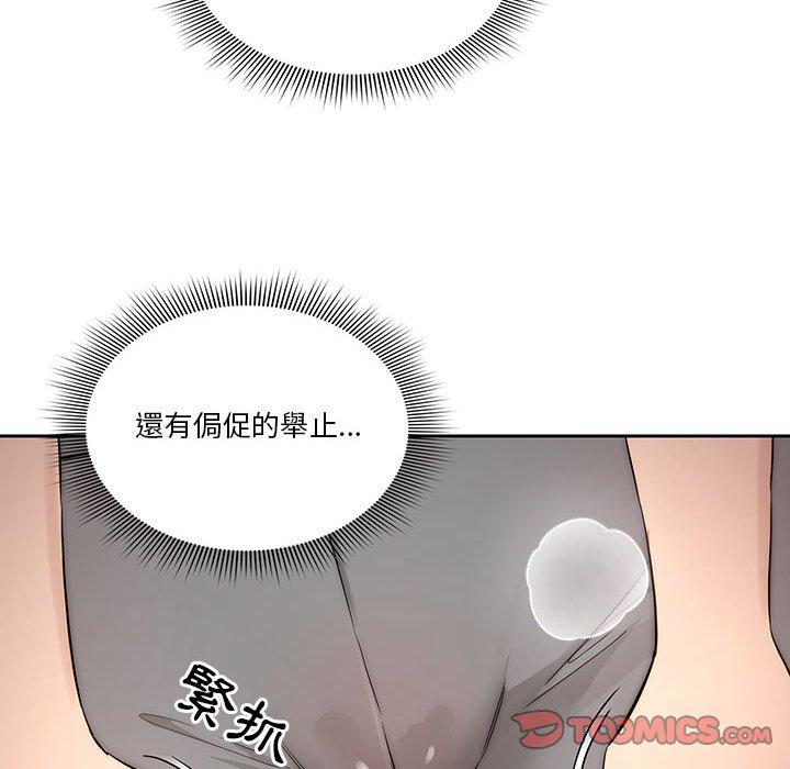 漫画韩国 疫情期間的傢教生活   - 立即阅读 第35章第38漫画图片