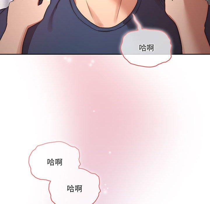 漫画韩国 疫情期間的傢教生活   - 立即阅读 第35章第63漫画图片