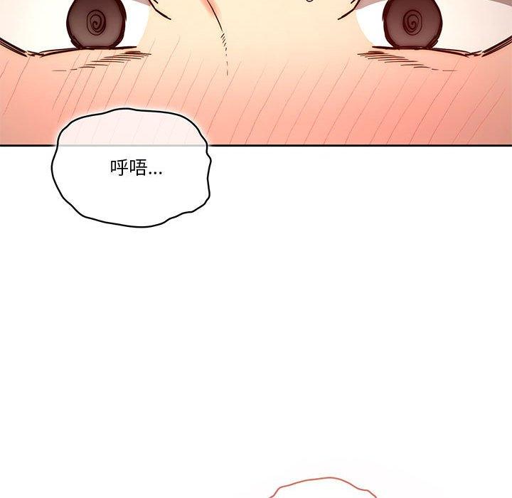 漫画韩国 疫情期間的傢教生活   - 立即阅读 第35章第103漫画图片