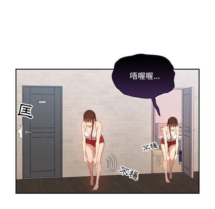 疫情期間的傢教生活 在线观看 第35章 漫画图片11