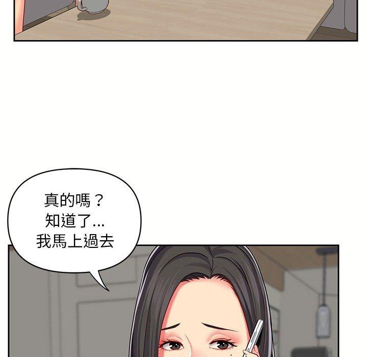 社區重建協會 在线观看 第9章 漫画图片93