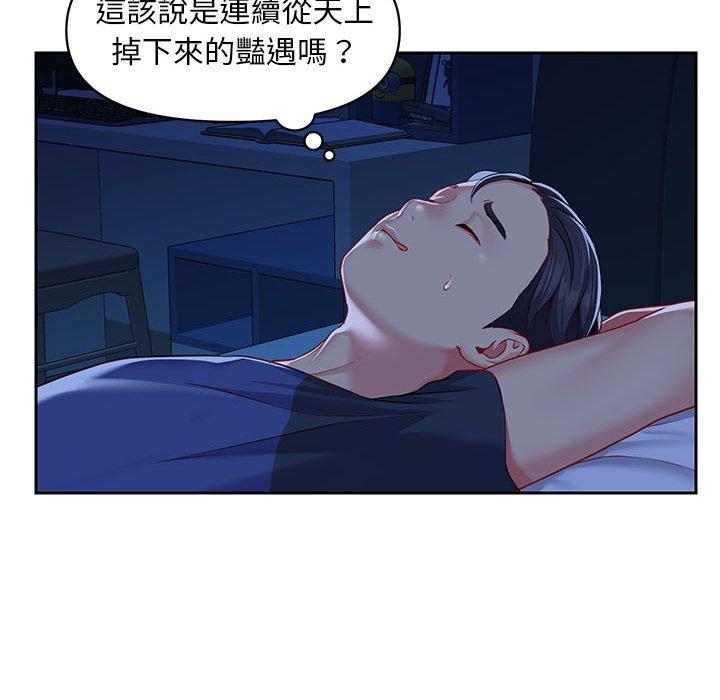 韩漫H漫画 社区重建协会  - 点击阅读 第9章 64