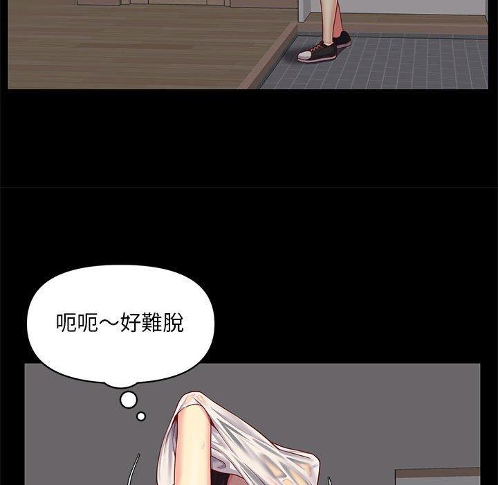 社區重建協會 在线观看 第9章 漫画图片107