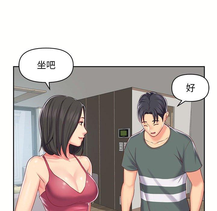 社區重建協會 在线观看 第9章 漫画图片83