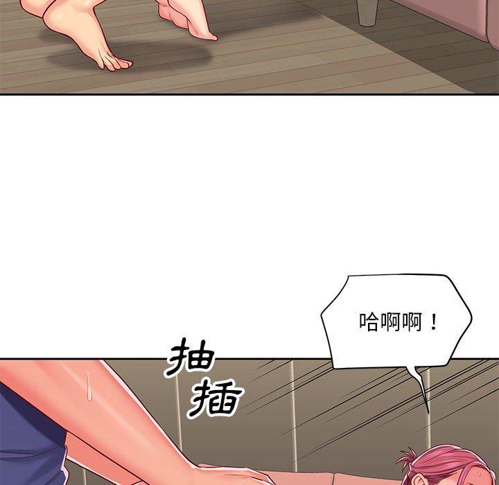 社區重建協會 在线观看 第9章 漫画图片42