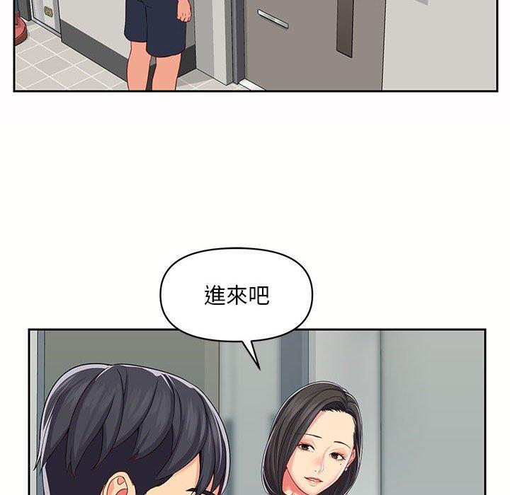 韩漫H漫画 社区重建协会  - 点击阅读 第9章 79