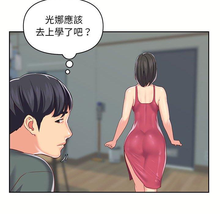 社區重建協會 在线观看 第9章 漫画图片82