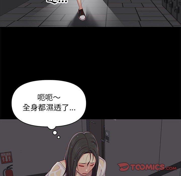 韩漫H漫画 社区重建协会  - 点击阅读 第9章 104