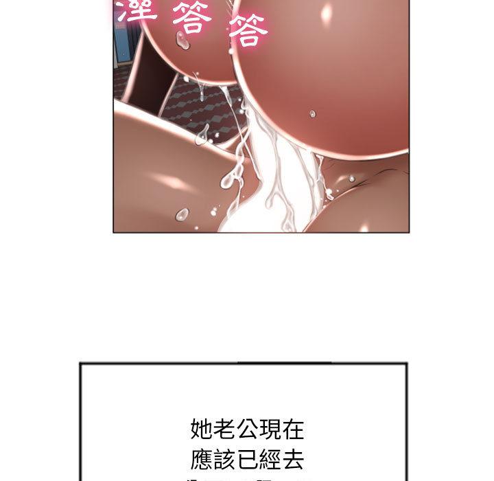 漫画韩国 幻想鄰居   - 立即阅读 第2話第15漫画图片