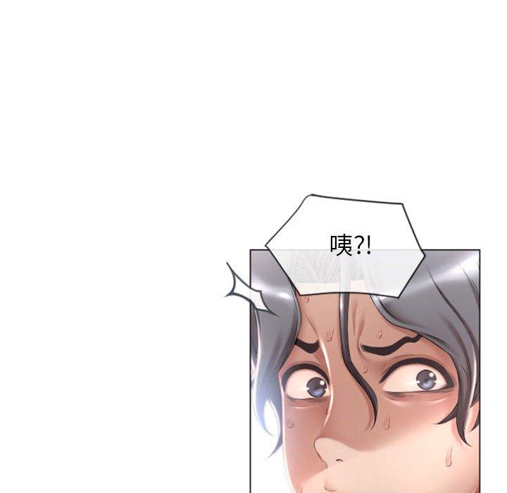 幻想鄰居 在线观看 第3話 漫画图片101