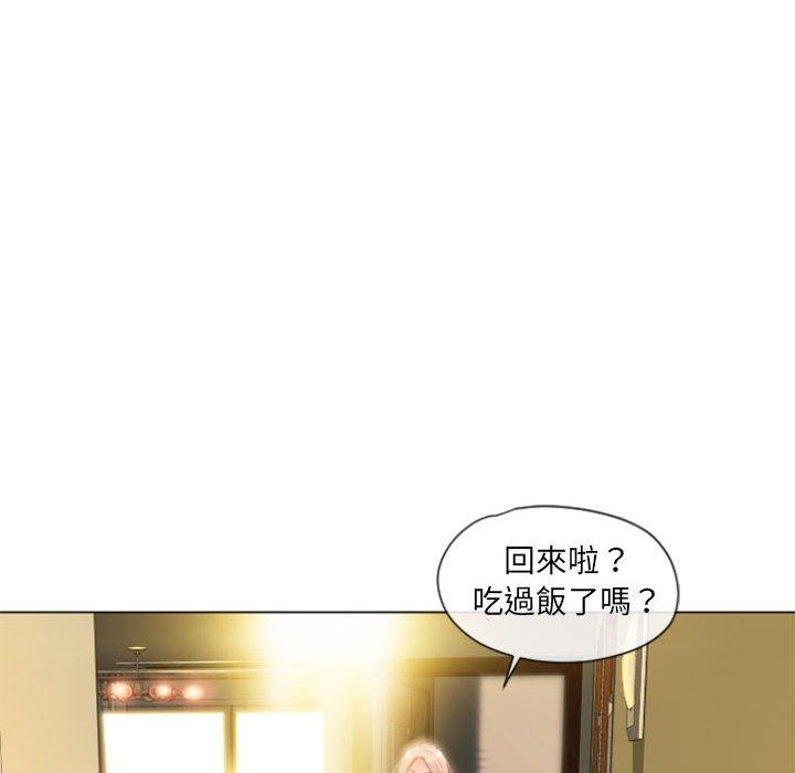 幻想邻居 第4話 韩漫图片60