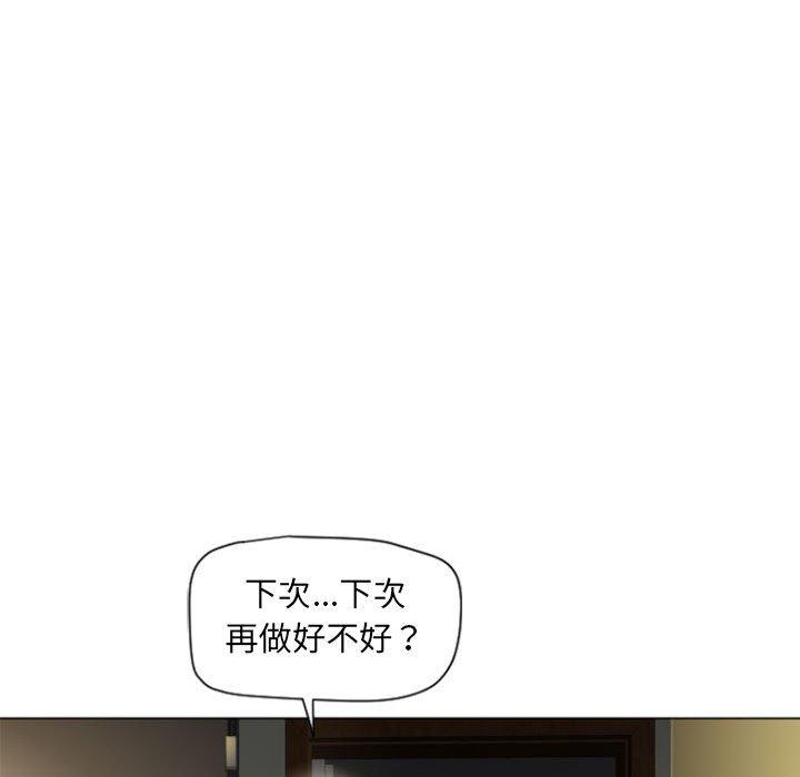 韩漫H漫画 幻想邻居  - 点击阅读 第4话 123