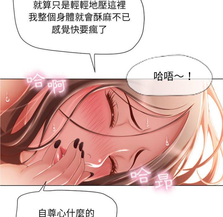 漫画韩国 幻想鄰居   - 立即阅读 第5話第36漫画图片