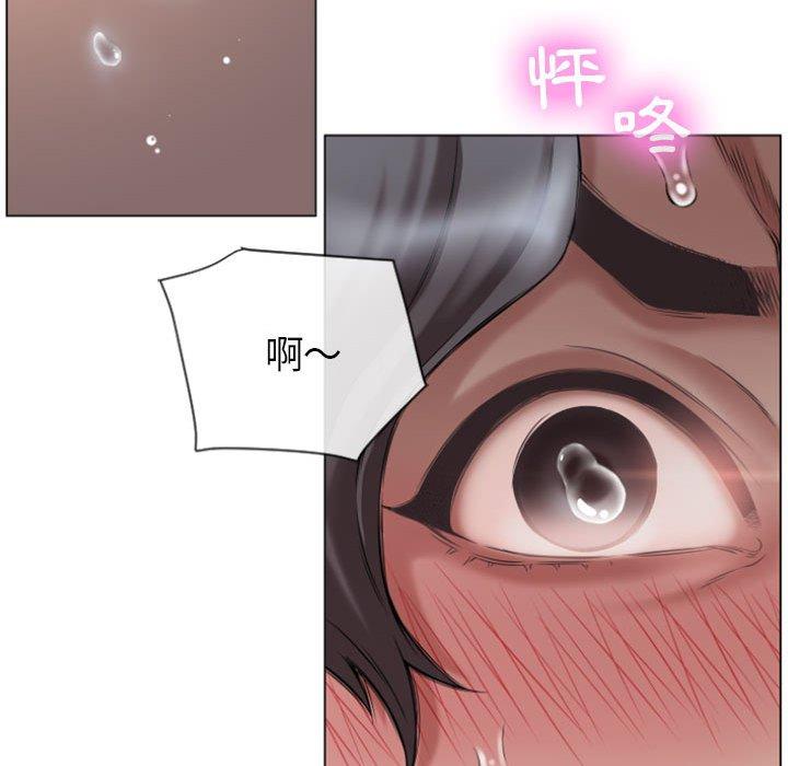 漫画韩国 幻想鄰居   - 立即阅读 第5話第110漫画图片