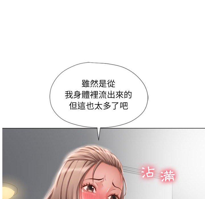 幻想鄰居 在线观看 第6話 漫画图片105