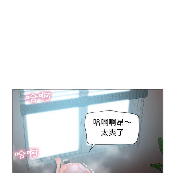 幻想鄰居 在线观看 第7話 漫画图片83