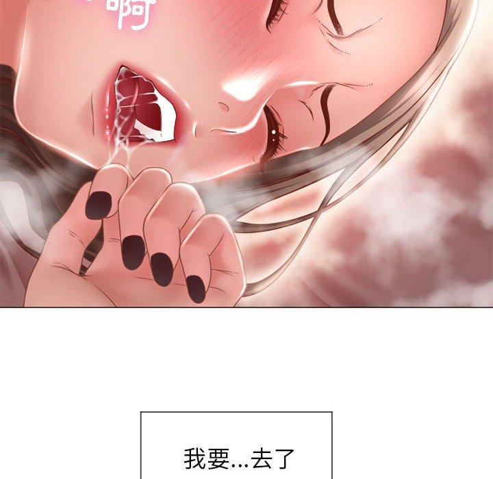 幻想鄰居 在线观看 第8話 漫画图片131