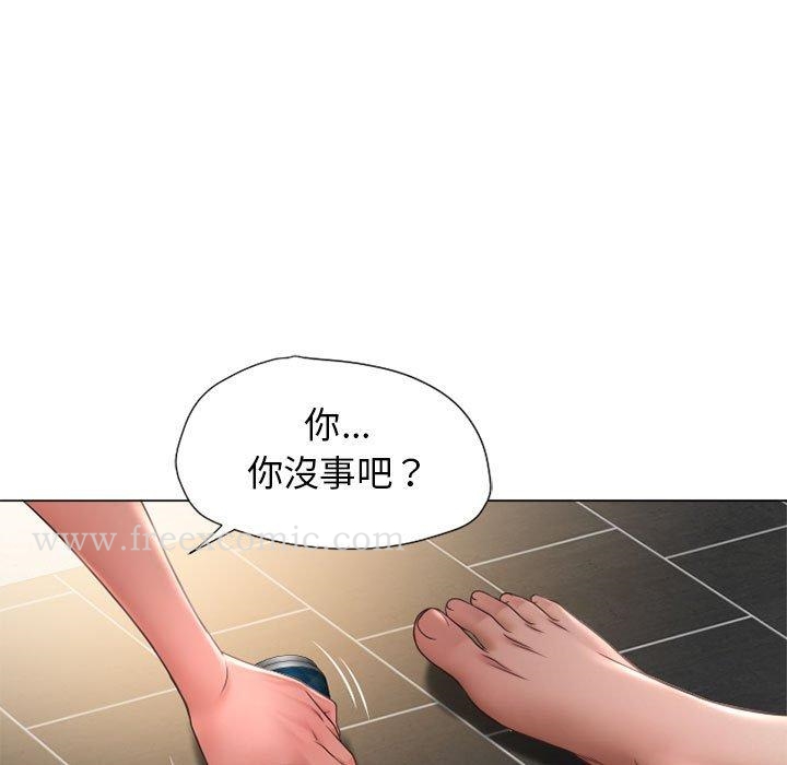 幻想鄰居 在线观看 第9話 漫画图片53