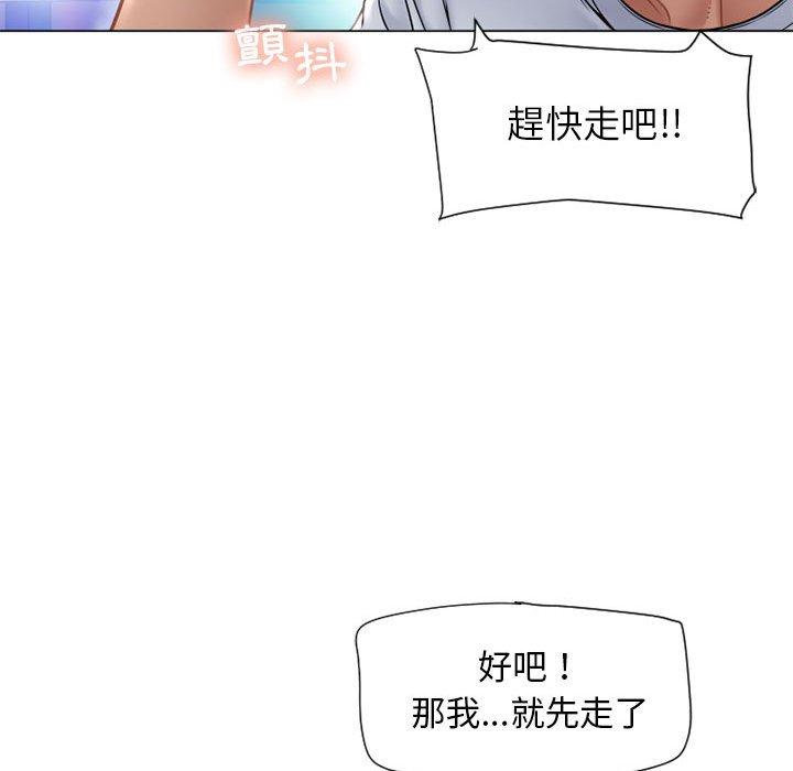 漫画韩国 幻想鄰居   - 立即阅读 第9話第67漫画图片