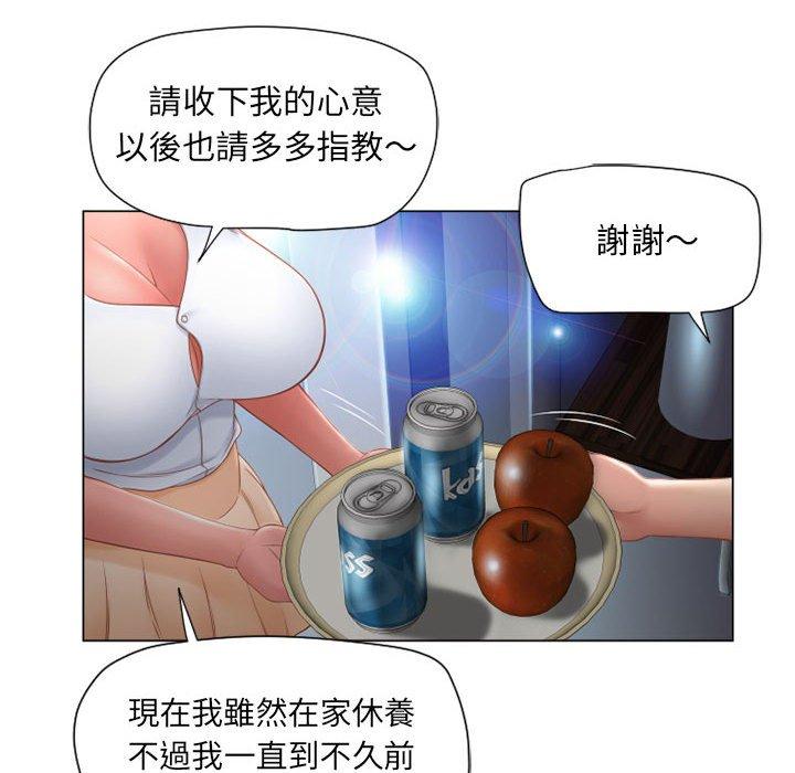 韩漫H漫画 幻想邻居  - 点击阅读 第9话 46