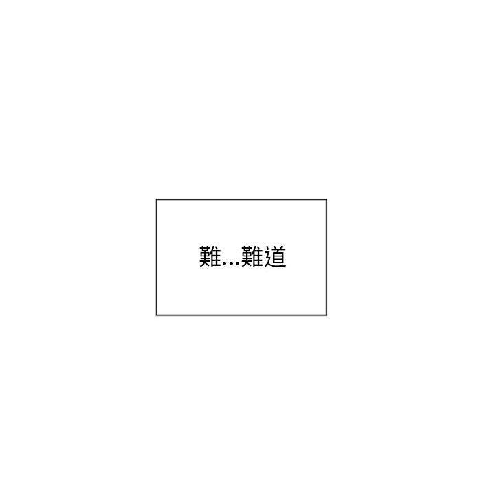 韩漫H漫画 幻想邻居  - 点击阅读 第10话 6