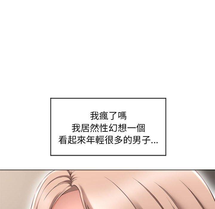 漫画韩国 幻想鄰居   - 立即阅读 第10話第44漫画图片