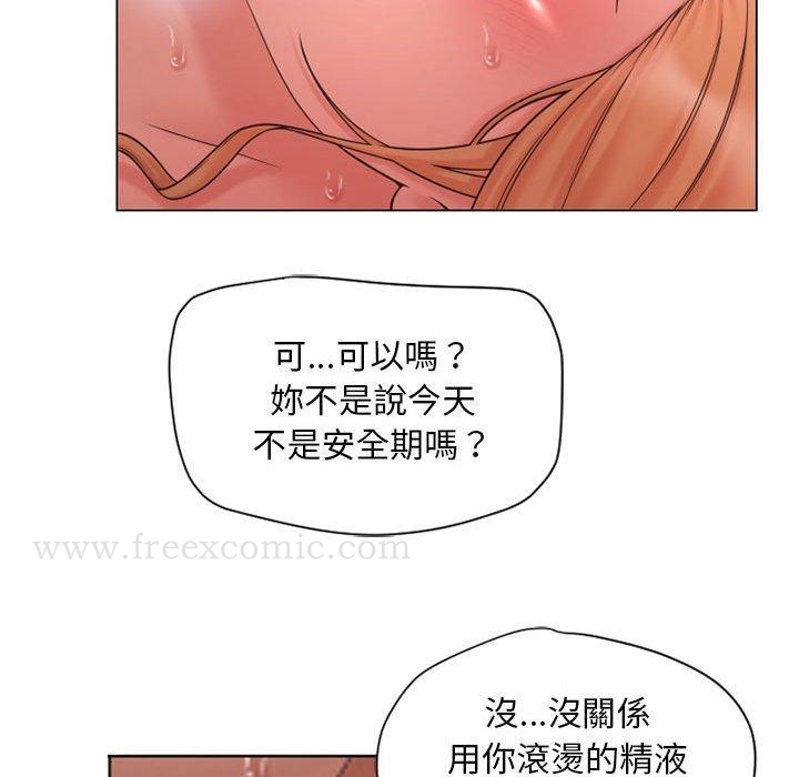 韩漫H漫画 幻想邻居  - 点击阅读 第11话 103