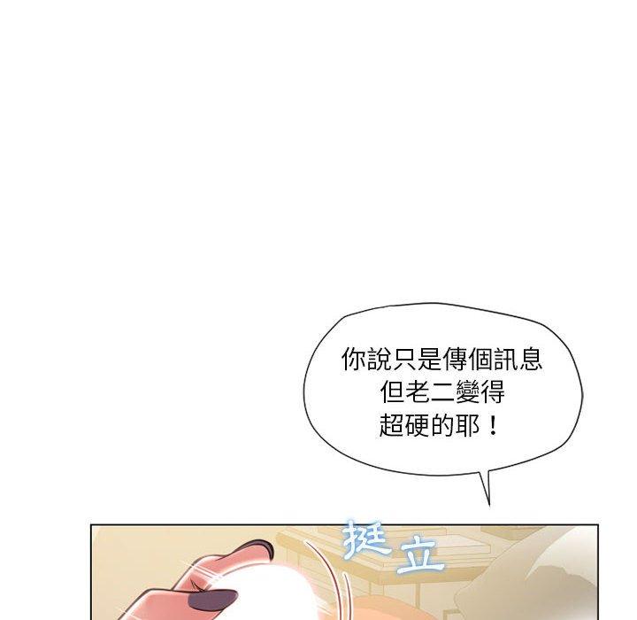 漫画韩国 幻想鄰居   - 立即阅读 第11話第14漫画图片